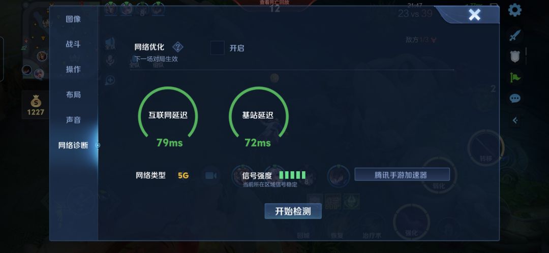 天美运营的真好 6