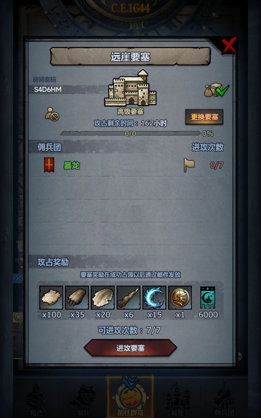 周车 3