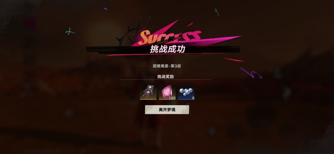 焦面还是太权威了 2