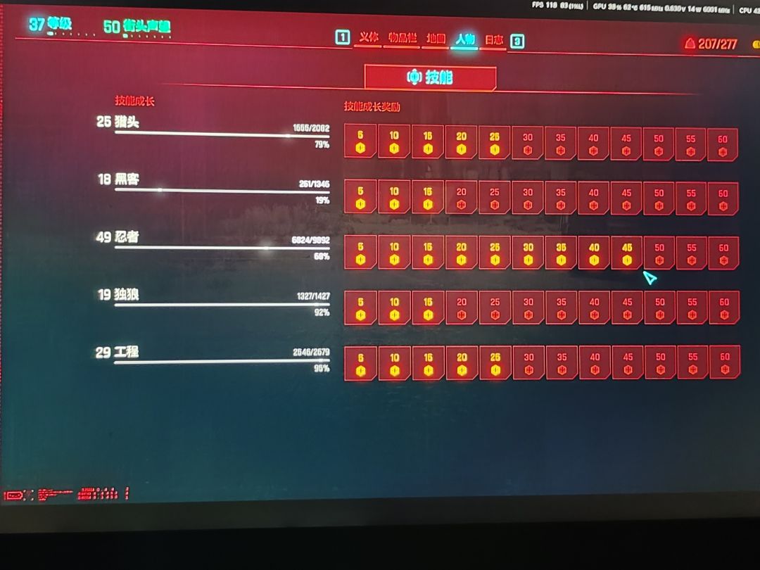 终于，终于啊啊啊 3