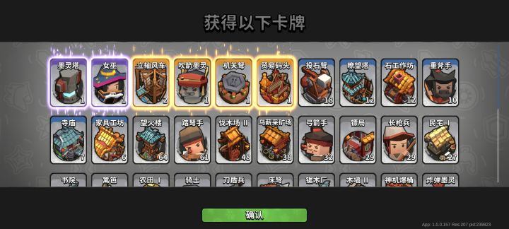 绝世爆率确实不错截图