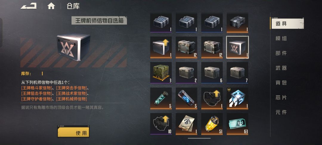 想补一下艾达三命 2
