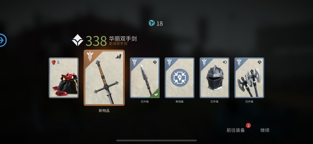 零氪硬刚撒齐是一种什么体验 2