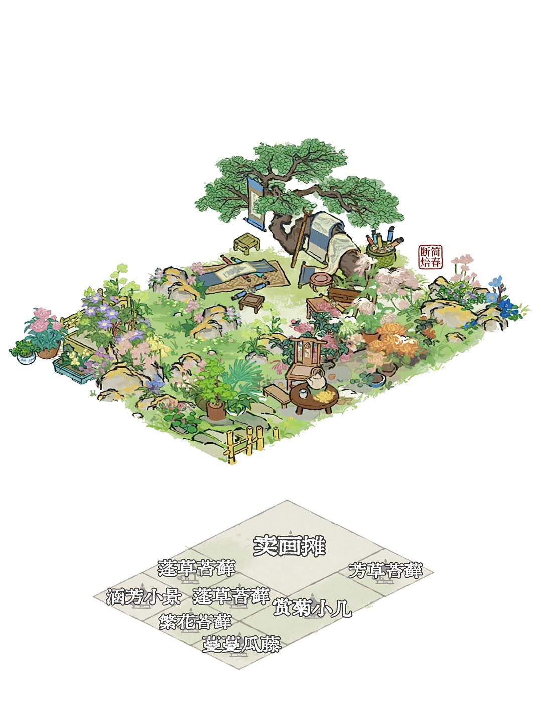 你好！苔藓～你好！春天～ 2