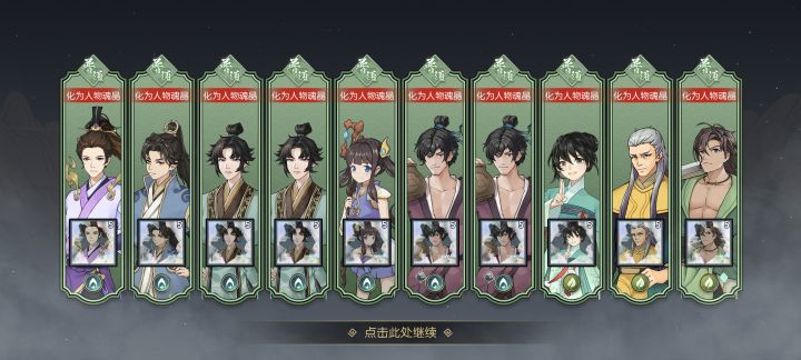 强烈建议出个非洲酋长的成就截图