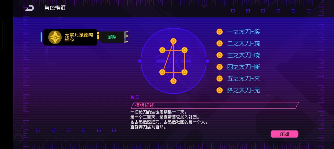 还能玩吗? 1