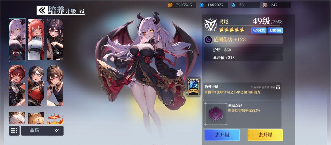 备战新赛季, 1