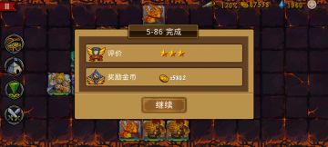 精彩截图分享 2025-1-21