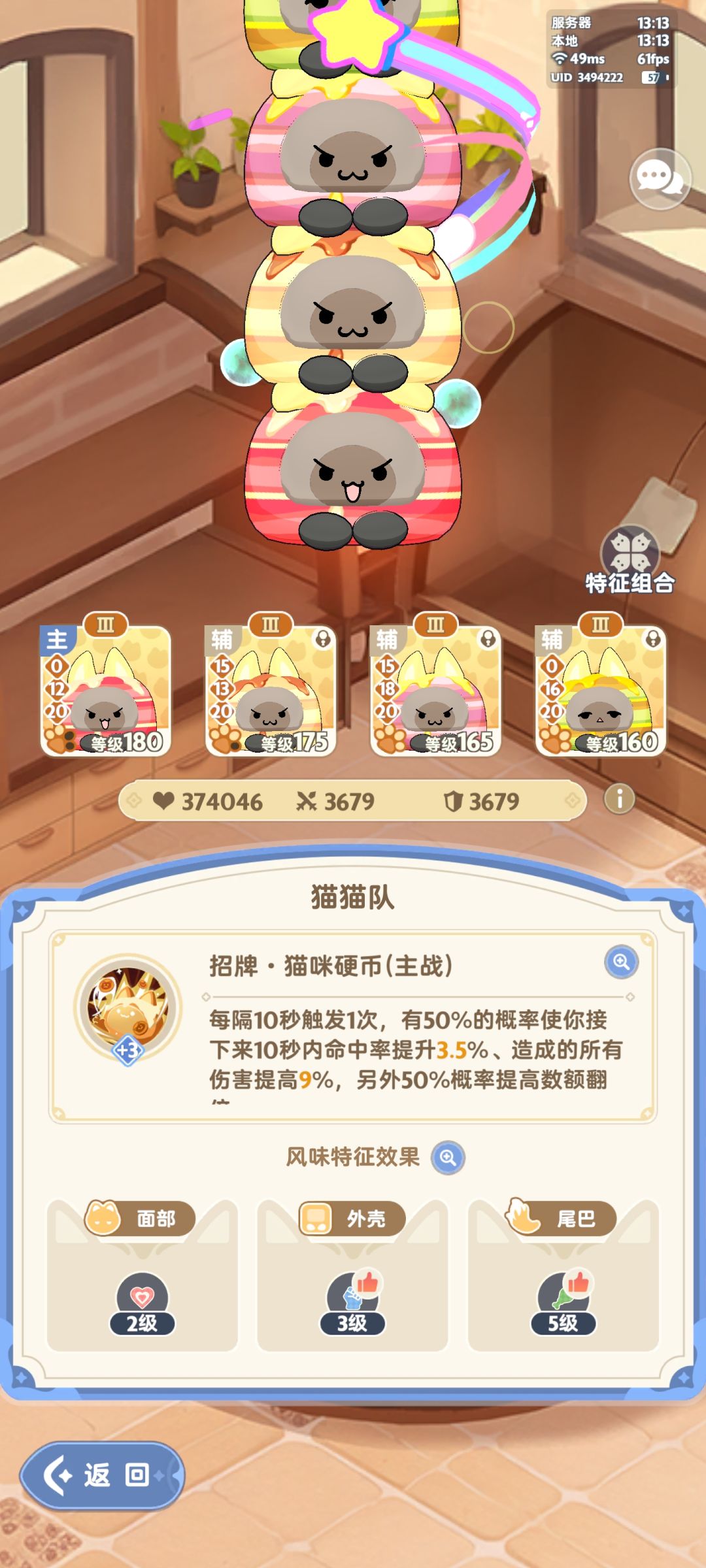 求助一下万能的大佬们! 4