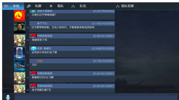 这是你游的远古大佬??截图