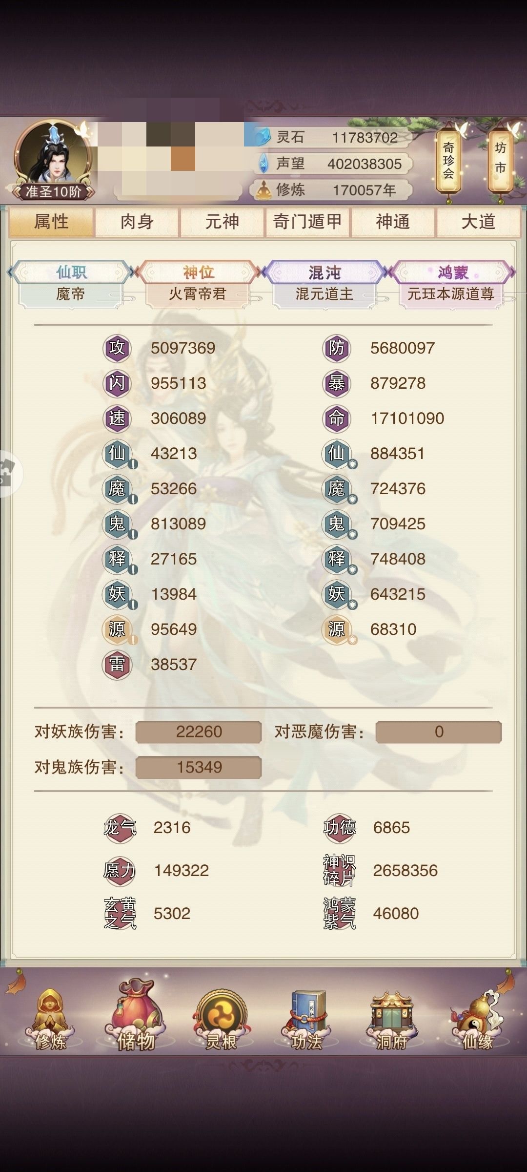 17-18万年总结截图