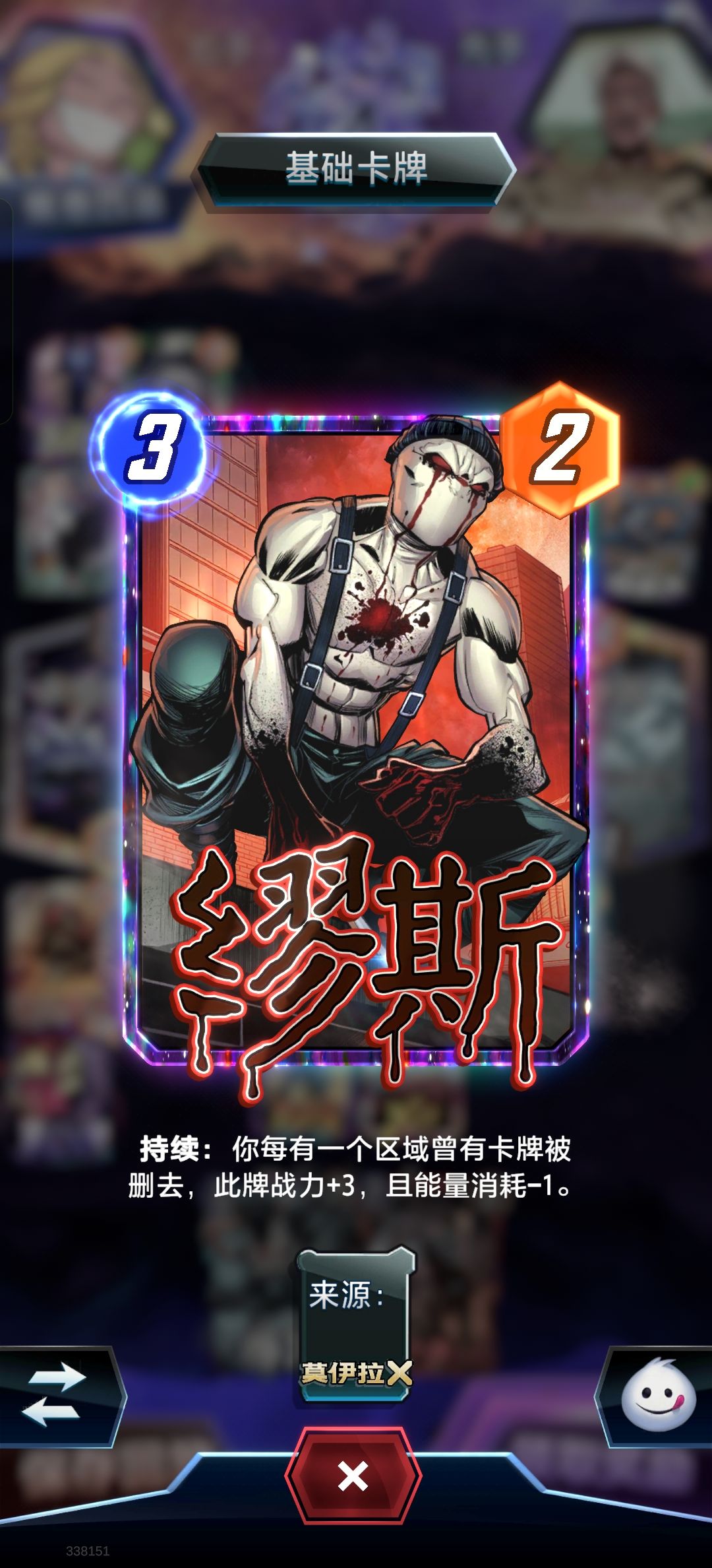 缪斯这个情况对吗? 2