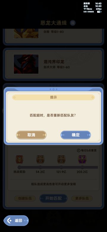 关于对匹配系统的一点个人小建议