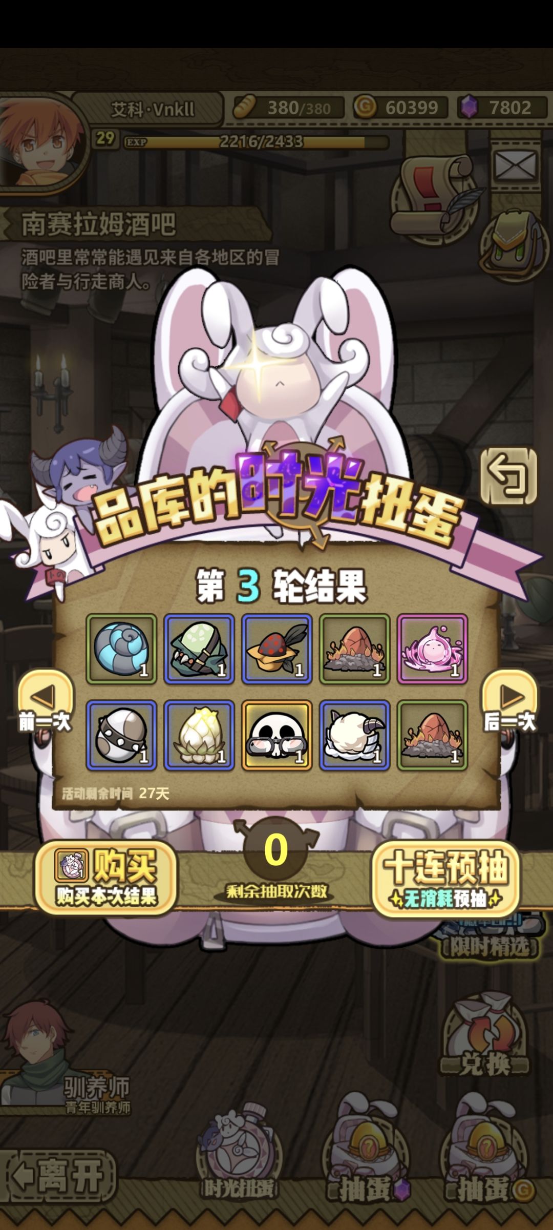 大佬们 4