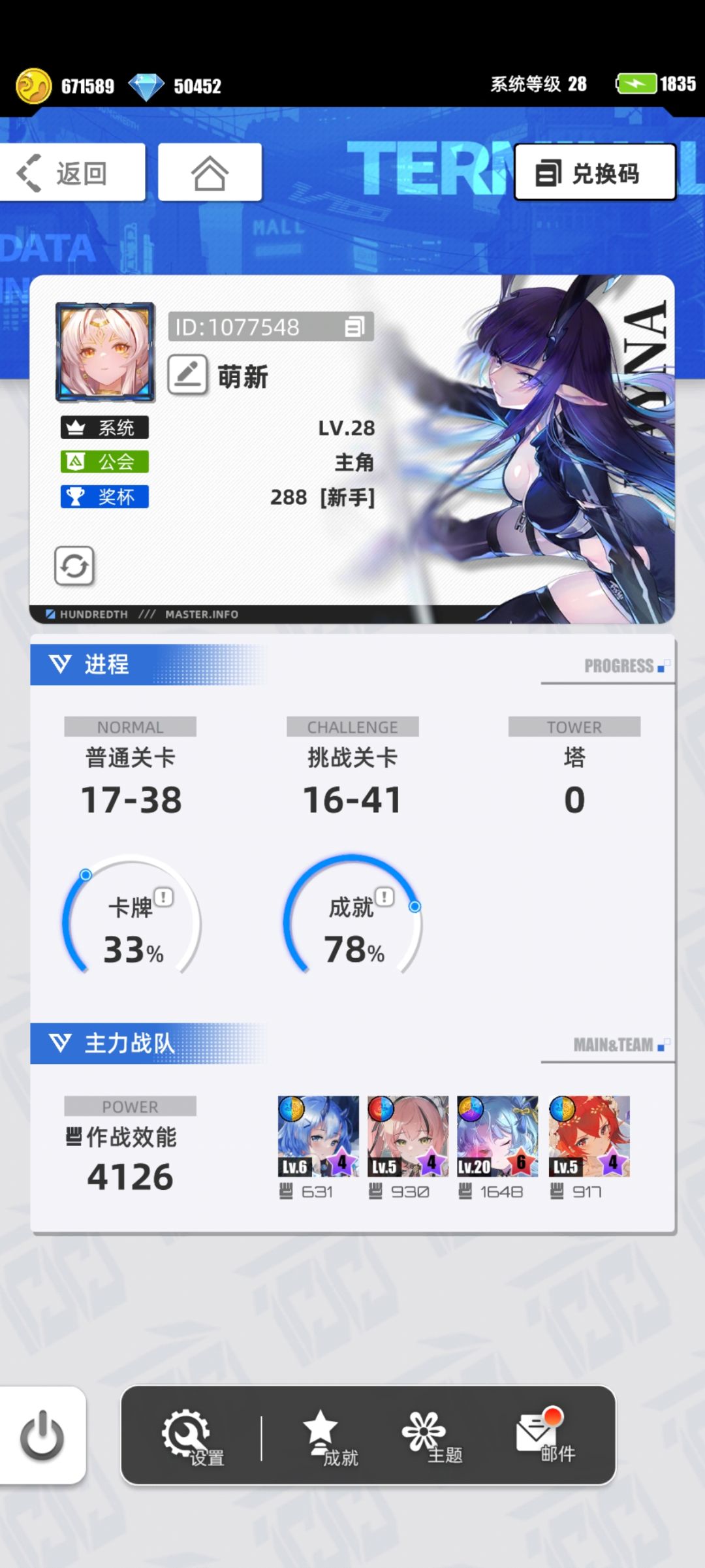 我的百分之一 1