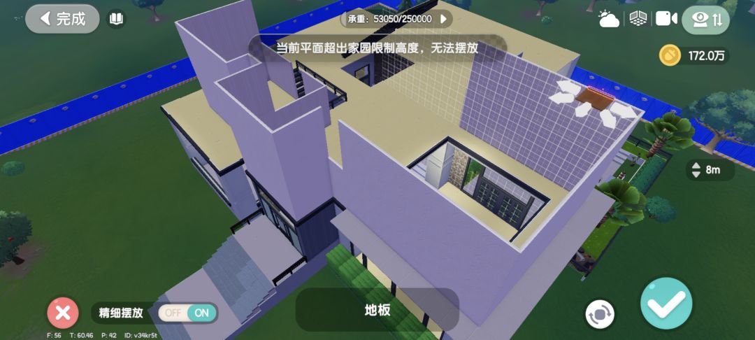 增加高度限制!!! 2