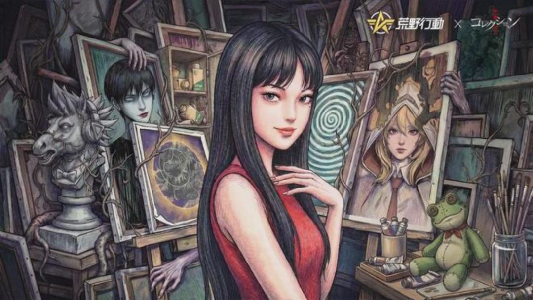 魔女富江来入荒野行动了!伊藤润二联动开启 2