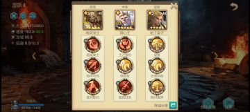 s3版本陷阱，黄金军团