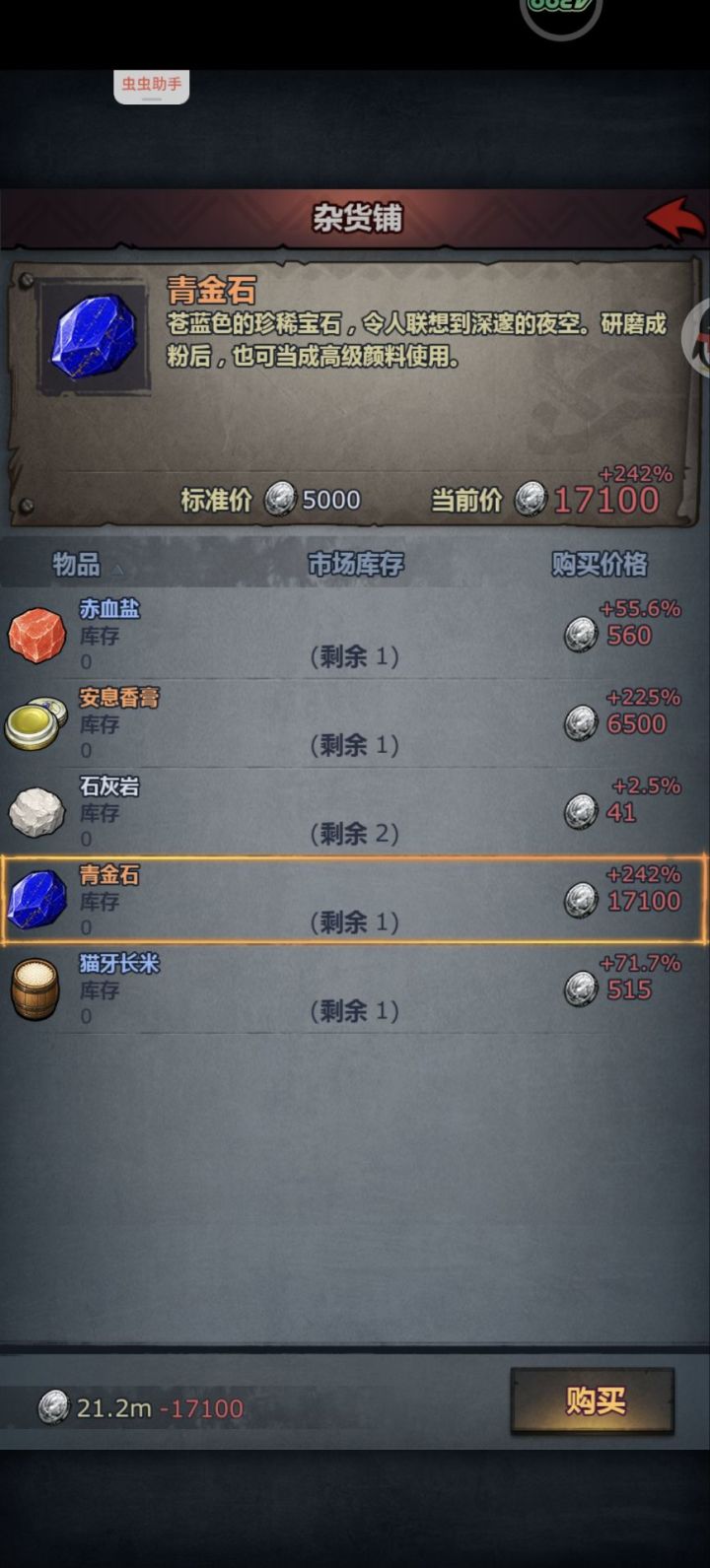 小写一下截图