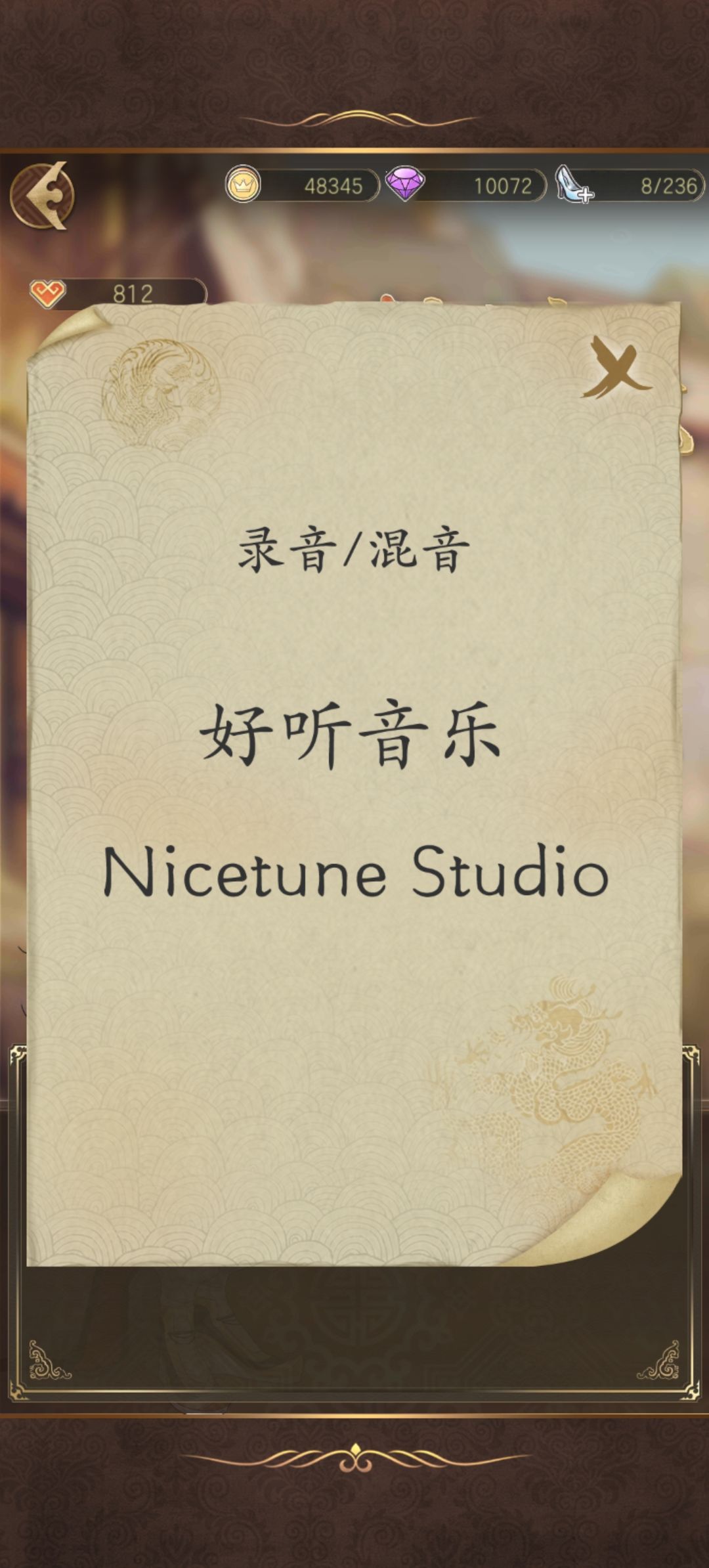 偶然翻到 2