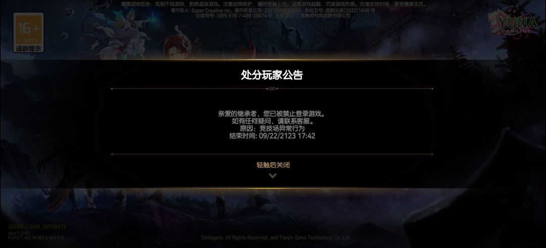 什么情况 1