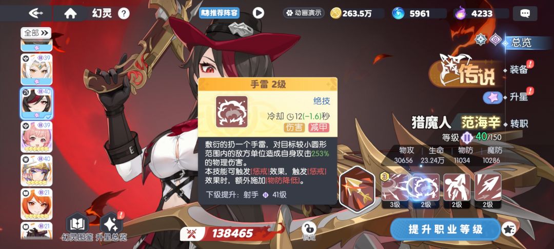 耶梦加得构筑预想,暗队大c,超高后期上限 6