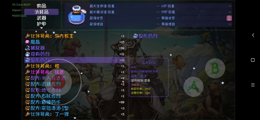 动态图片 3