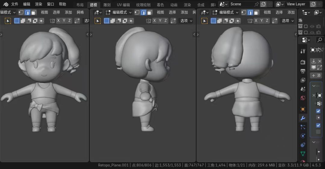 gamejam开发日志4 2
