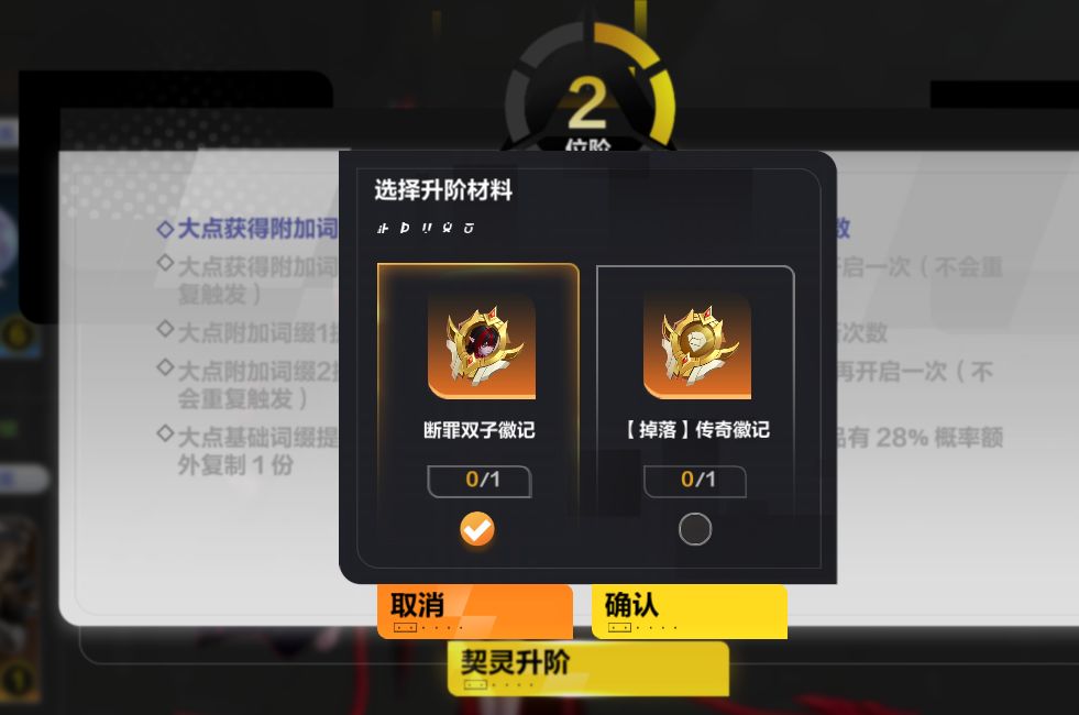 杀熟游戏 3