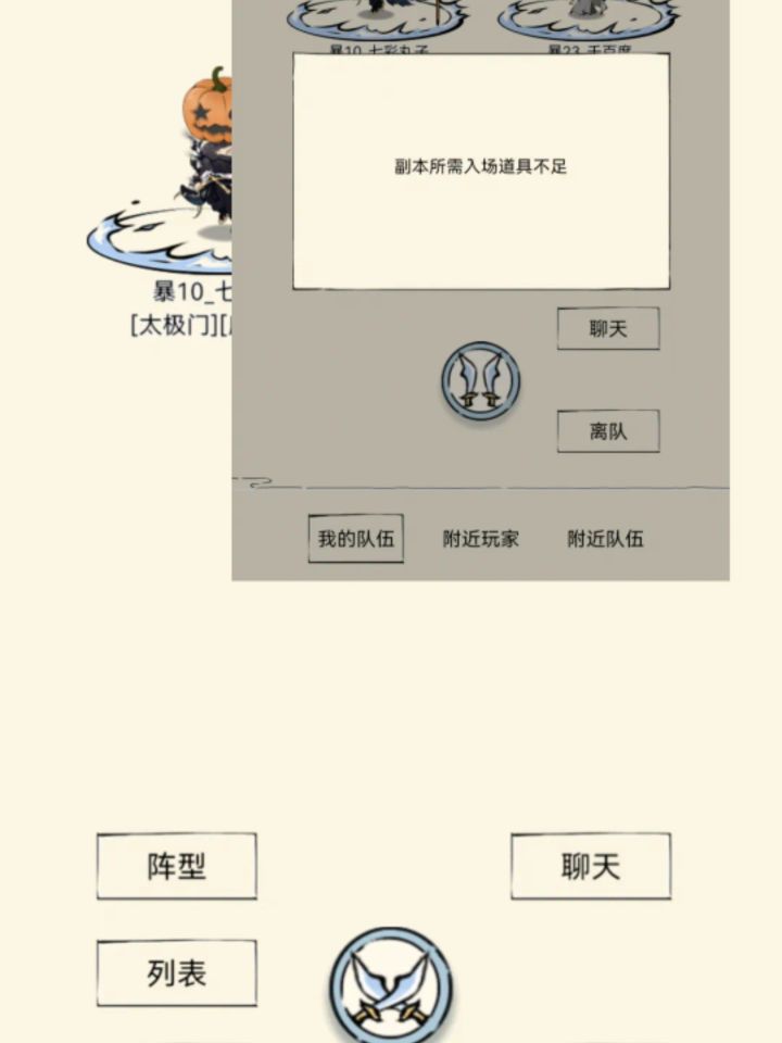 万事俱备……吗？截图