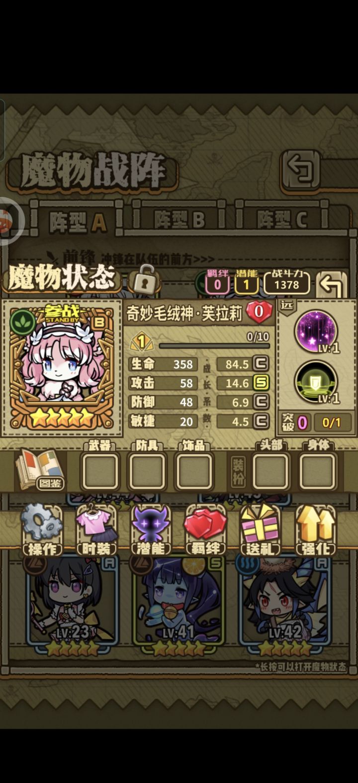 超绝输出截图