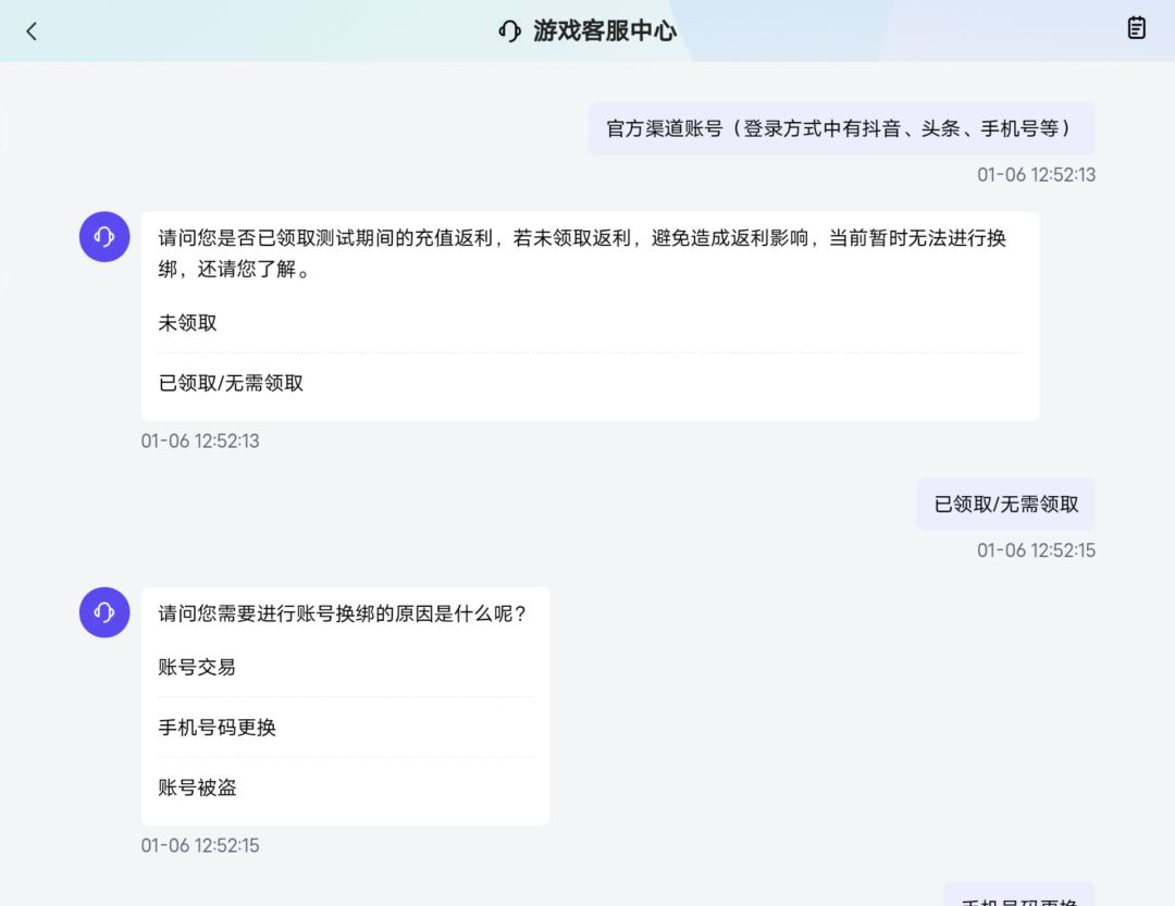 自己进来看看吧 2