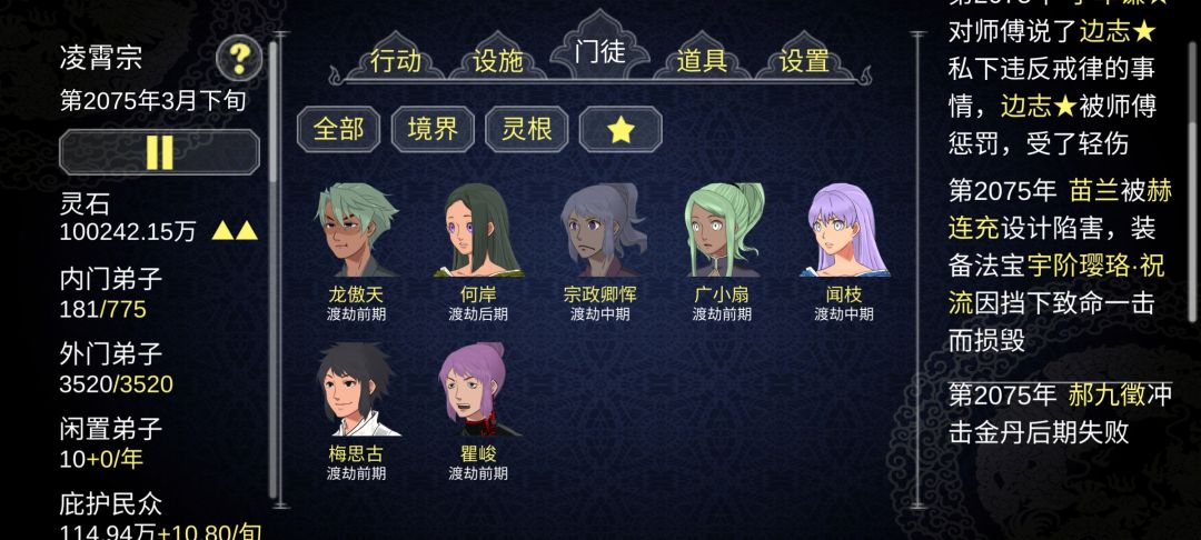 动态图片 4