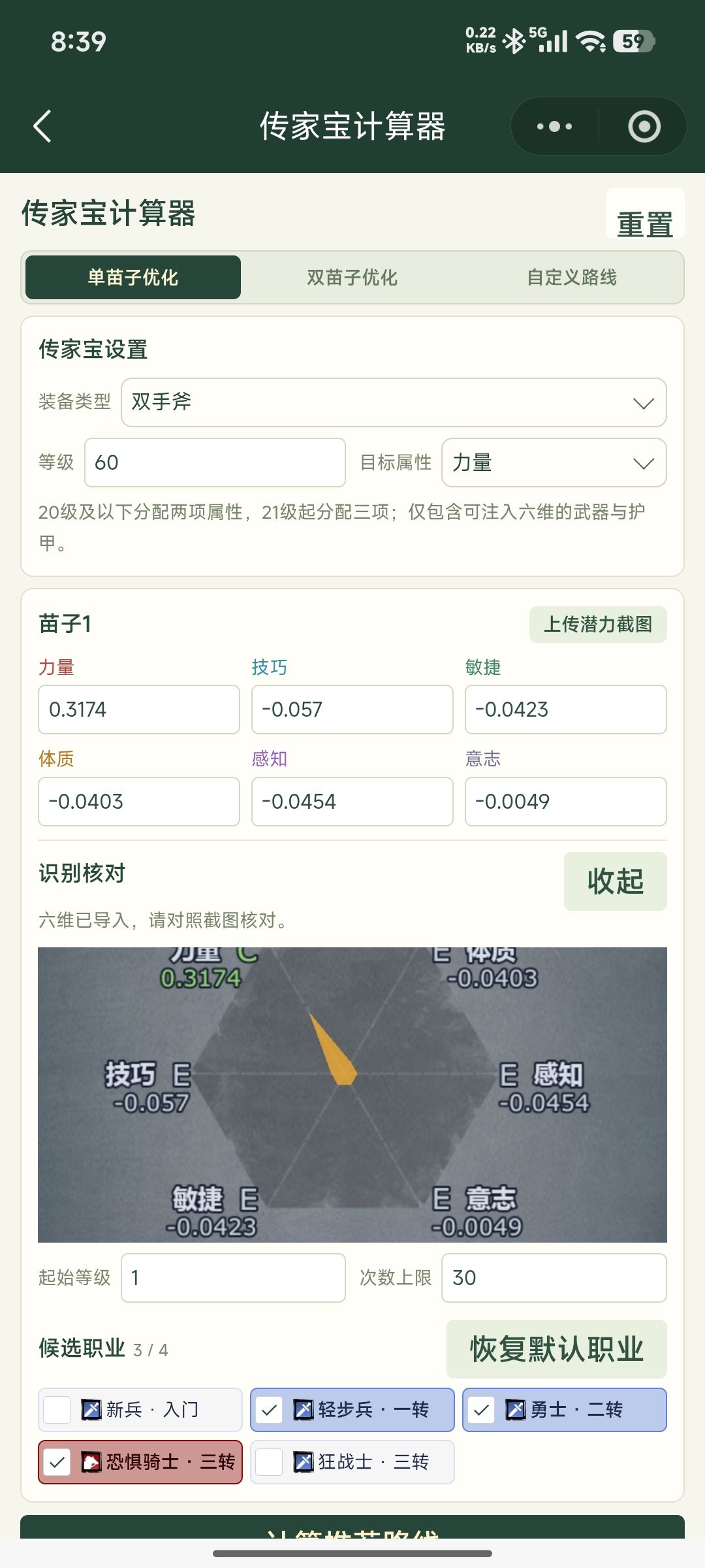 不懂就问，小程序会被偷走然后拿去卖钱吗 3