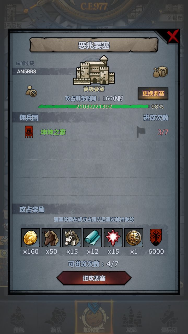 AN5BR8 求大佬帮忙打一下截图