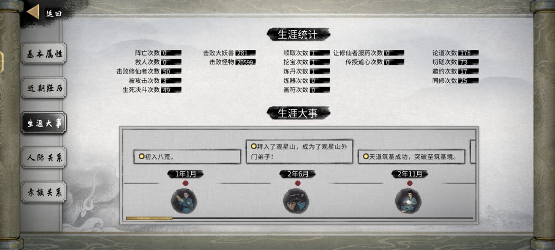 这次通关好爽! 2