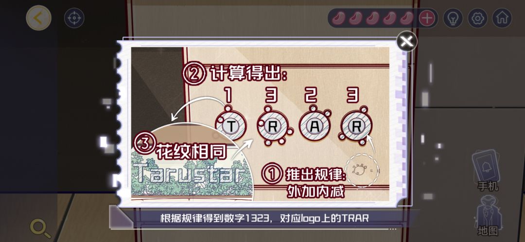 求解 1