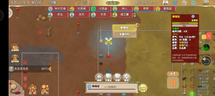 这个是不是直接练器截图