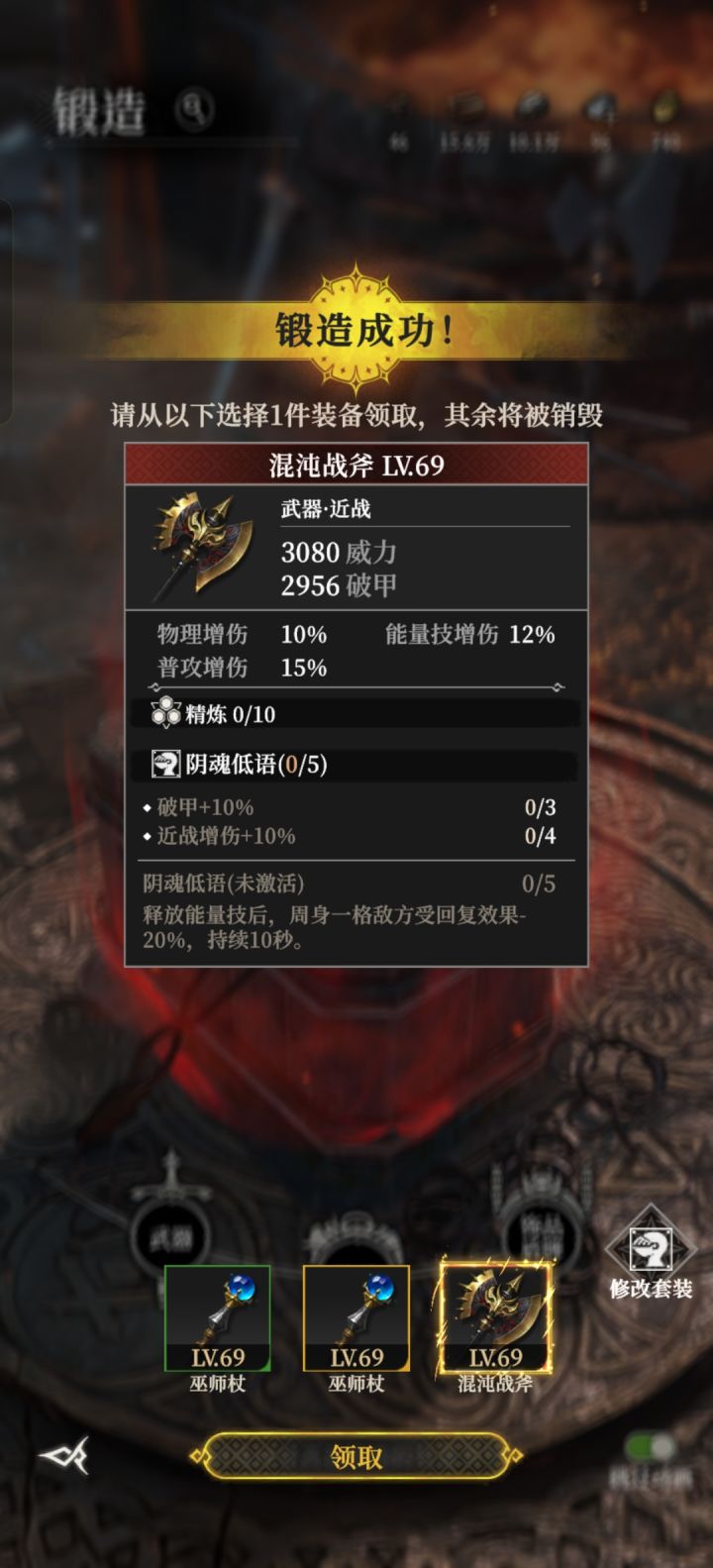 最好的一件了截图