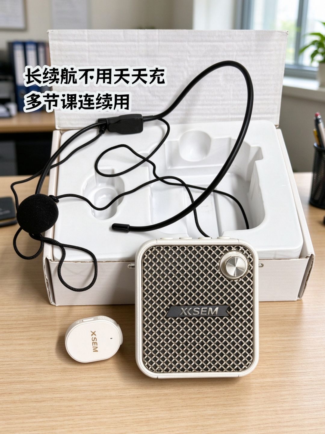 懒人教师福音😢这个扩音器拿起来就能用 4