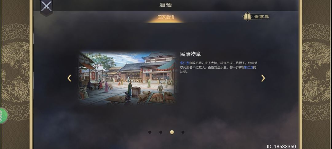 能更好吗 2