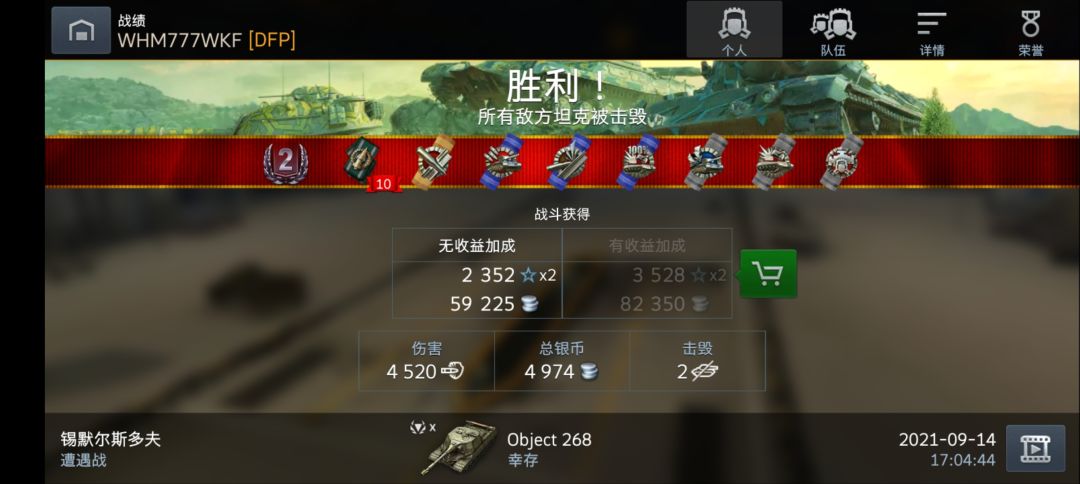 动态图片 3