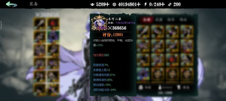 还行吧,目前第一截图