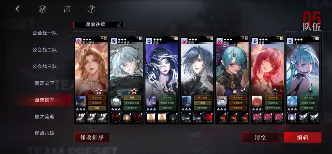 残锋队还在发力 8008808820~ 1