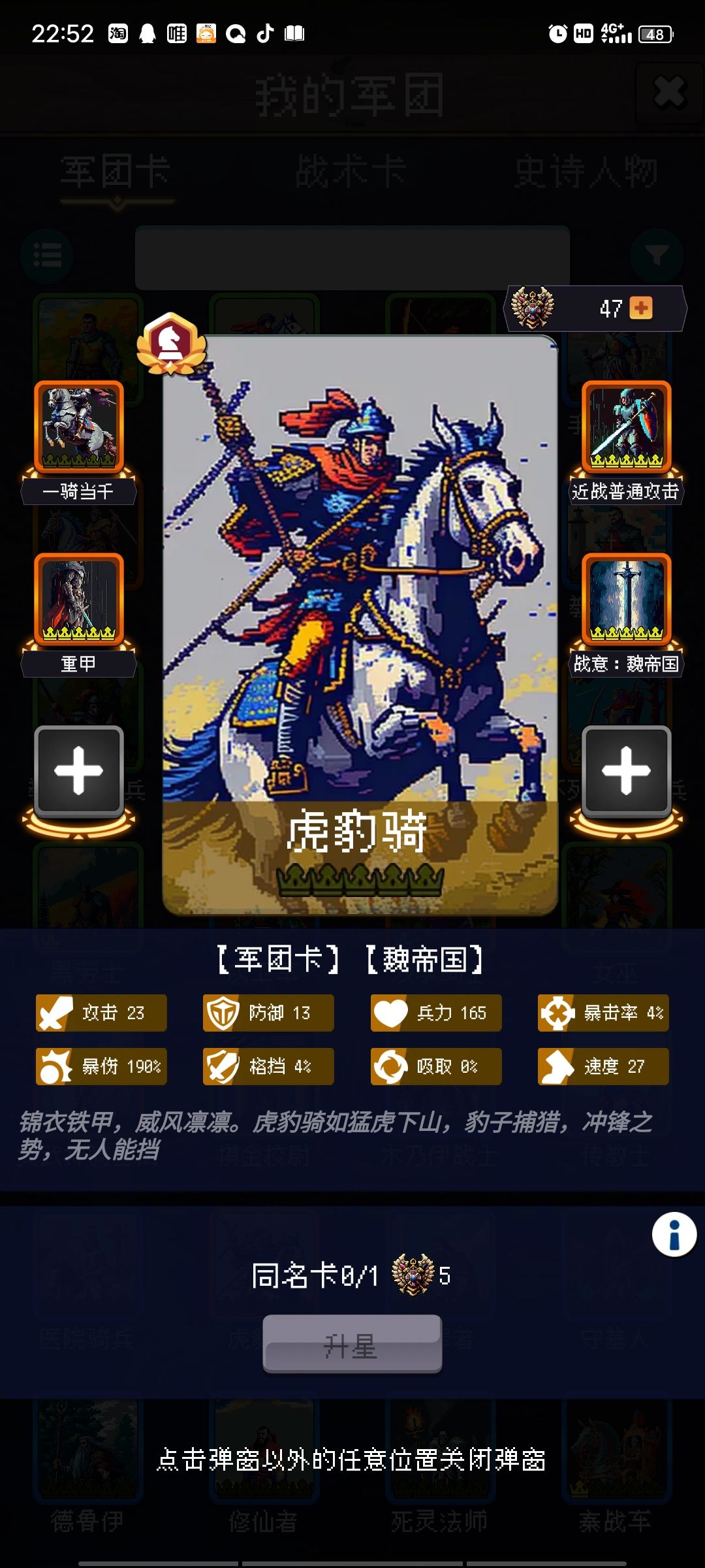 感觉入了个大坑 2