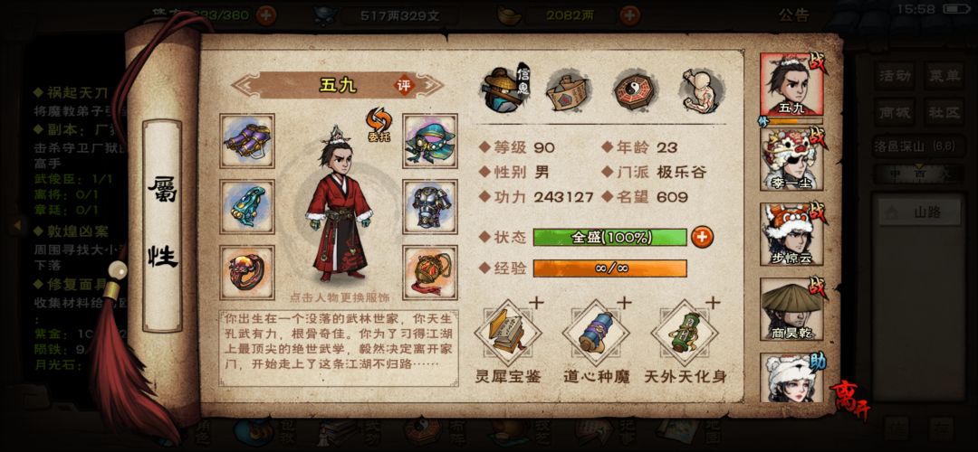 打不过厂狱 9