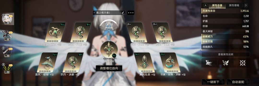 角色配卡作业——赛琪 2