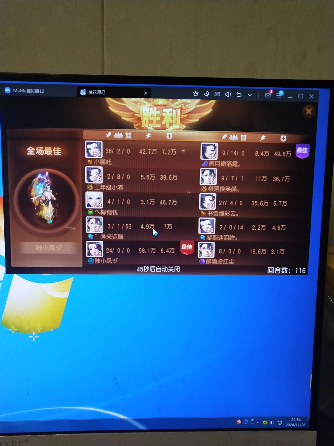 动态图片 2