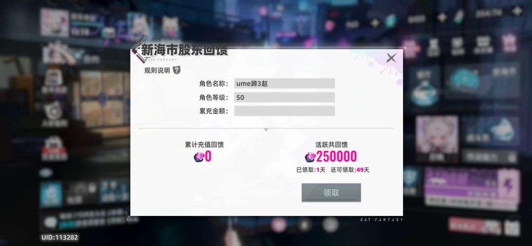 福利多 1