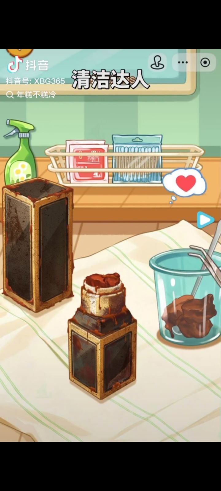 【本周关卡分享】口红焕新工坊,解锁精致修复之旅💄截图